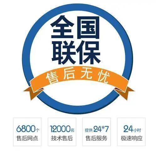 哈尔滨卡洛力壁挂 炉服务中心